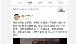吃瓜公众号娱乐圈,吃瓜群众揭秘明星幕后故事
