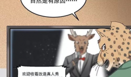 兽人漫画R18,禁忌之恋的狂野冒险